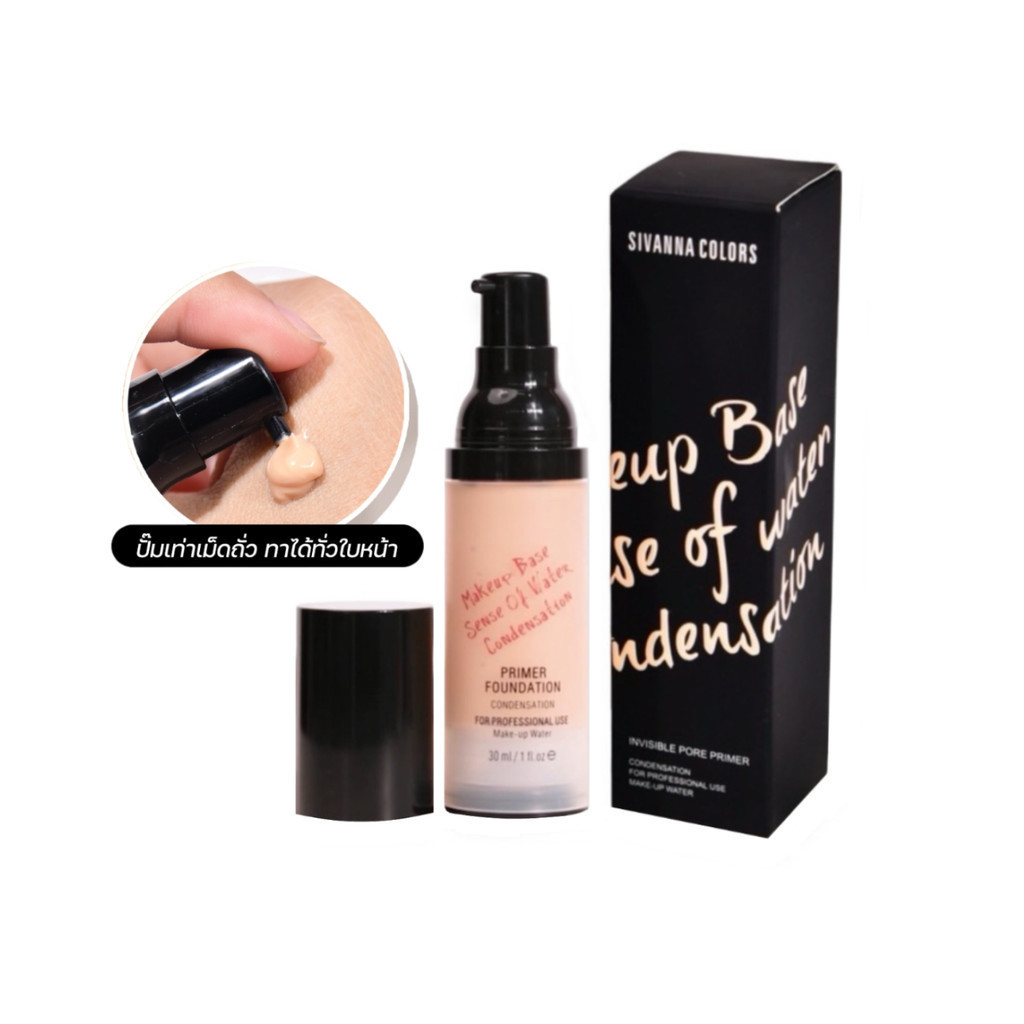 ของแท้·ส่งด่วน·ถูก Sivanna Invisible Pore Primer #HF5124 : ซิวานน่า อินวิชชิเบิล พอร์ ไพรเมอร์ x 1 ชิ้น dayse