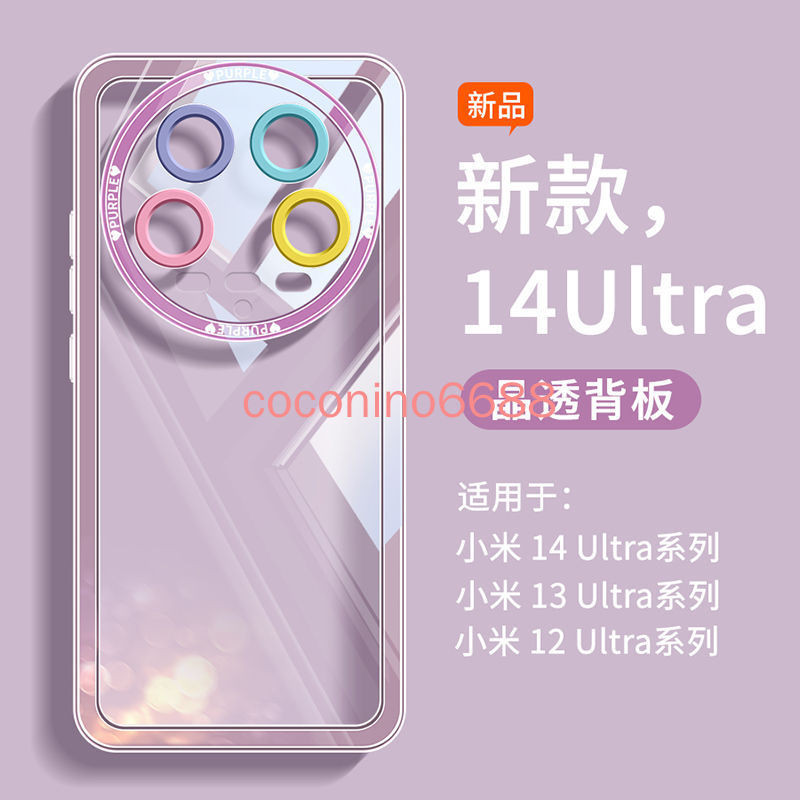 เคสโทรศัพท์มือถือ ซิลิโคนนิ่ม ใส กันกระแทก รวมทุกอย่าง สําหรับ Xiaomi 14Ultra 14pro Xiaomi 14 ultra