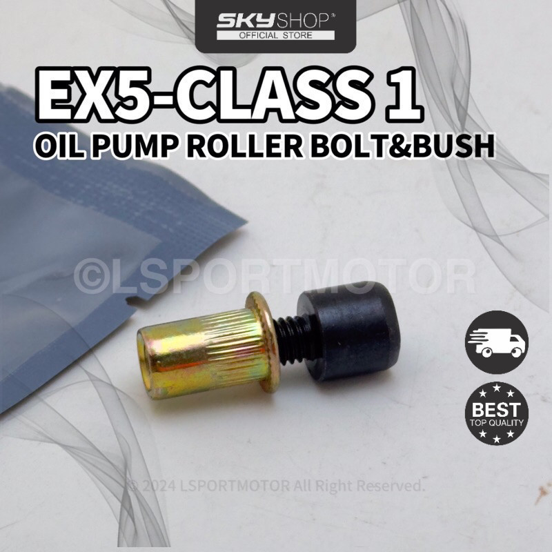 HONDA EX5-CLASS 1 ปั๊มน้ํามัน ROLLER BOLT & BUSH EX5CLASS1 EX5 CLASS EX5 CLASS 1