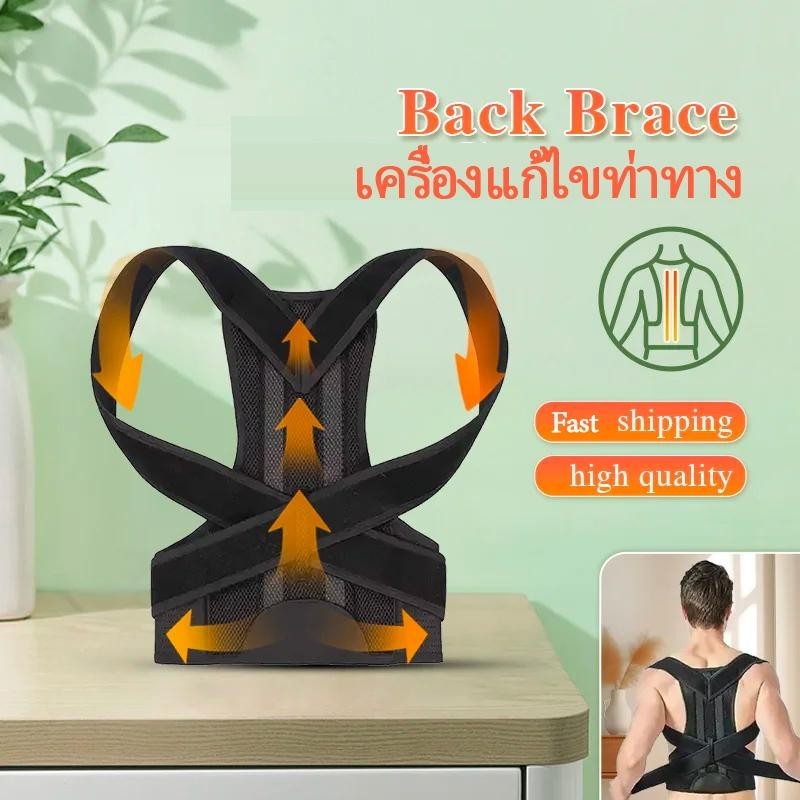 แก้ปวดหลัง เสื้อพยุงหลัง M,L,XL,XXL เข็มขัดยกของ เสื้อหลังตรง เข็มขัดพยุงหลัง สายดัดหลังตรง