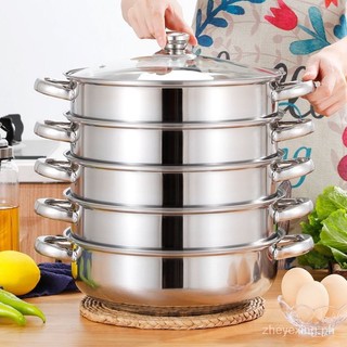 【In stock】2/3/4/5 layer Multifunction Thicken Multilayer 304 Stainless Steel Soup Pot/Steamer Pot Set with Lid Home Kitchen Cookware