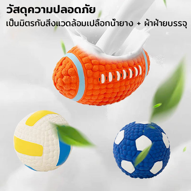 COD ลูกบอลหมา ลูกบอลฝึกหมา ของเล่นหมา สามารถทำเสียง ประสิทธิภาพการฟื้นตัวที่ดี ราคา ถูกที่สุด ดีลบีเคเค แกลเลอรีภาพที่ 4