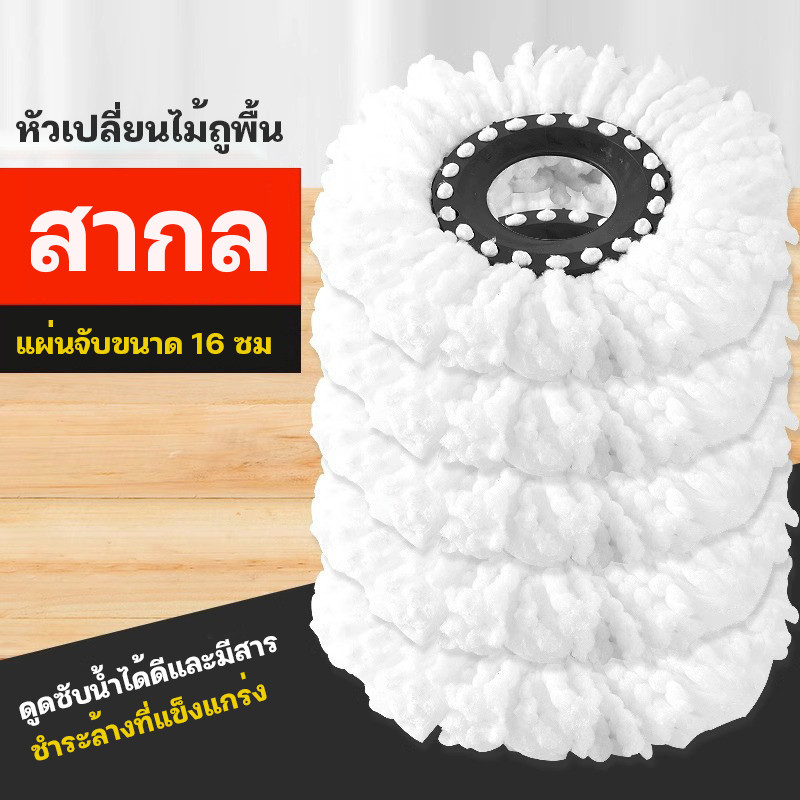 YTL ผ้าไม้ถูพื้น อะไหล่หัวม็อบ ไมโครไฟเบอร์ แข็งแรงทนทาน