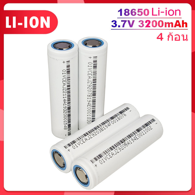 ถ่านชาร์จ แบตเตอรี่ 18650 Li-ion 3.7V 3200mAh แบตเตอรี่ลิเธียม หัวแบน ถ่านชาร์จคุณภาพสูง แบตเตอรี่Panasonic Battery