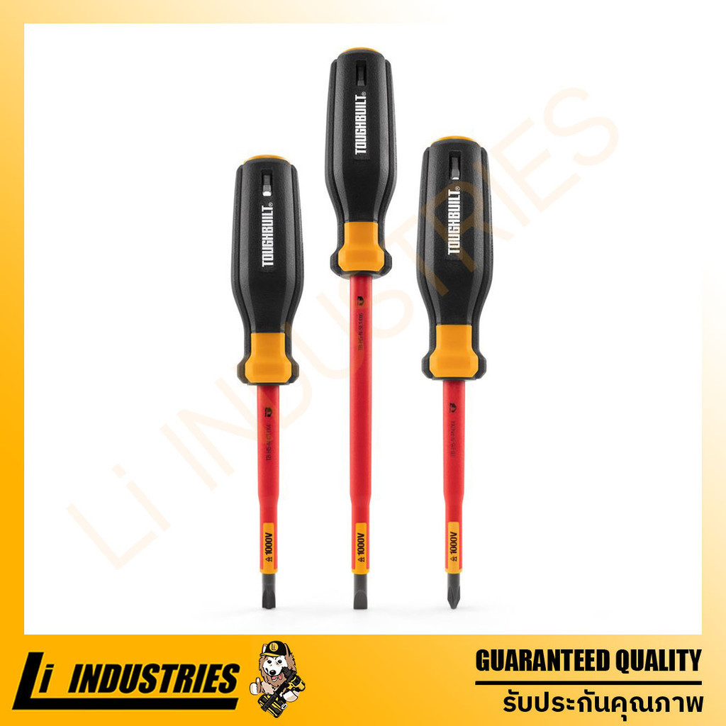 TOUGHBUILT ชุดไขควงหุ้มฉนวน 1000V 3 ชิ้น TB-H5S3-N