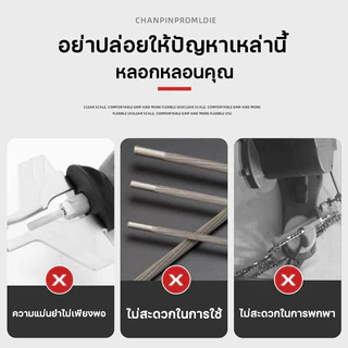 【จัดส่งฟรี】หัวเจียรสามหัว เครื่องลับโซ่เลื่อยยนต์ ตะไบแทงโซ่ ลับใบเลื่อย เครื่องลับคมเลื่อยโซ่ไฟฟ้า ชุดลับคมเลื่อยโซ่