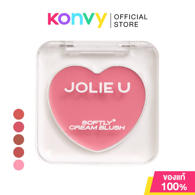 JOLIE U Softly Cream Blush 5g โจลี่ยู บลัชออนเนื้อครีม.