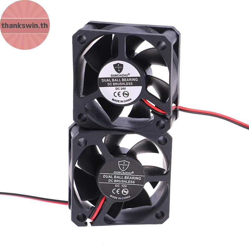 Thankswin 5020 5V/12V/24V 50*50*20 มม.2 สาย 2 พินเซิร์ฟเวอร์อินเวอร์เตอร์พัดลมระบายความร้อน th