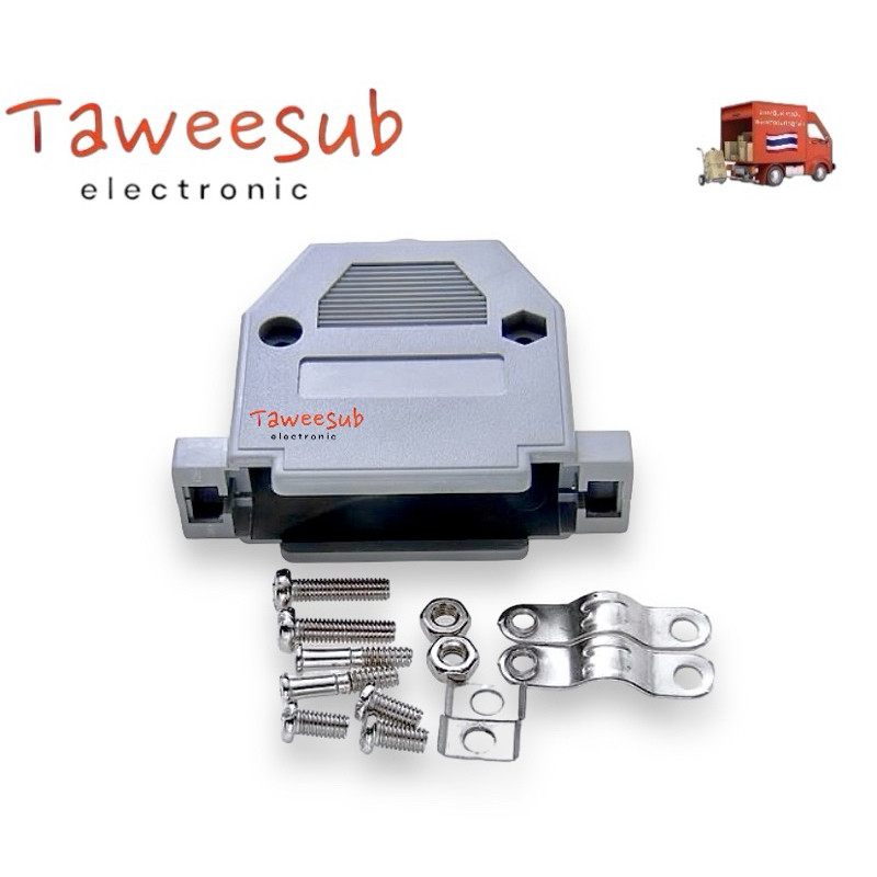 Connector DB50 คอนเนคเตอร์ ชุดประกอบ DB 50 pin แบบ 2 แถว ตัวผู้ ตัวเมีย พร้อมฝ่าครอบ มีของพร้อมส่งในไทย