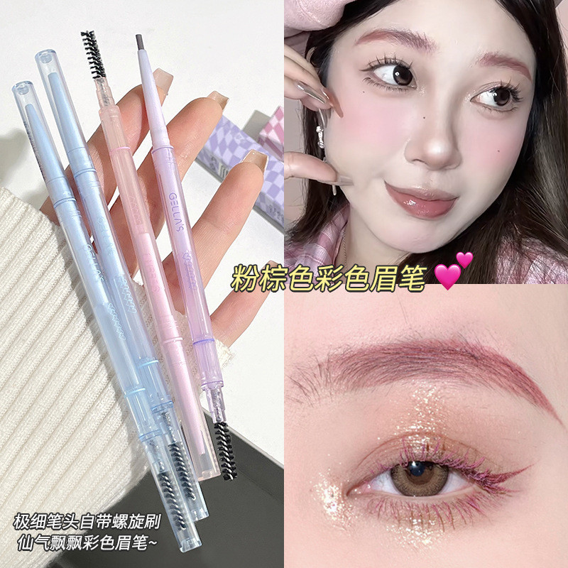 Gellas Eyebrow Pencil กันน้ํา Sweatproof แต่งหน้าธรรมชาติ Non-Fading Ultra-Fine สี