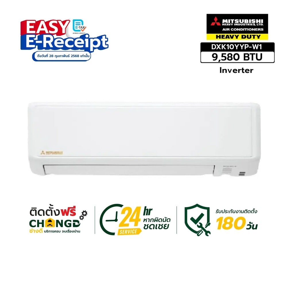 Chang D MITSUBISHI HEAVY DUTY เครื่องปรับอากาศติดผนัง Inverter ขนาด 9580 BTU รุ่น DXK10YYP-W1 สีขาว 