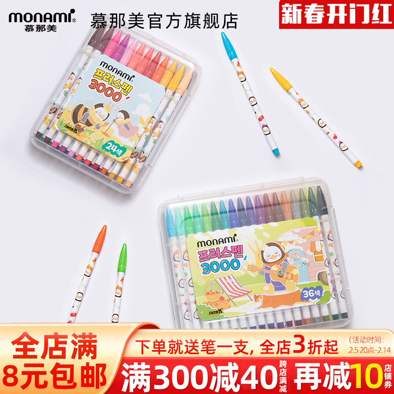Monami Flagship Store Monami P-3000 กล่องของขวัญ Limited Edition PENGSOO นักเรียนใช้ Highlighter Han