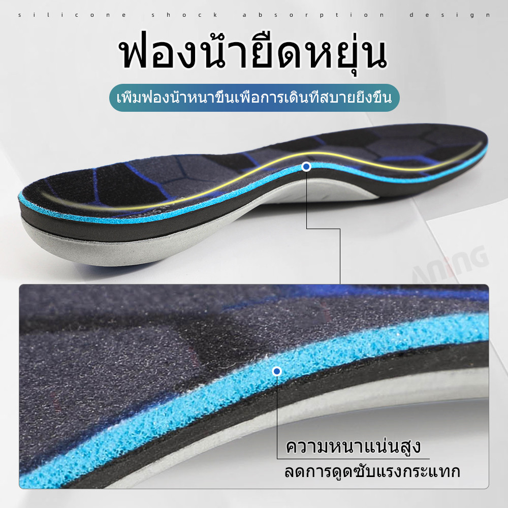 กีฬาดูดซับเหงื่อและสะดวกสบาย EVA กีฬาระบายอากาศแก้ไขพื้นรองเท้าเท้าแบนน้ำหนักเบา