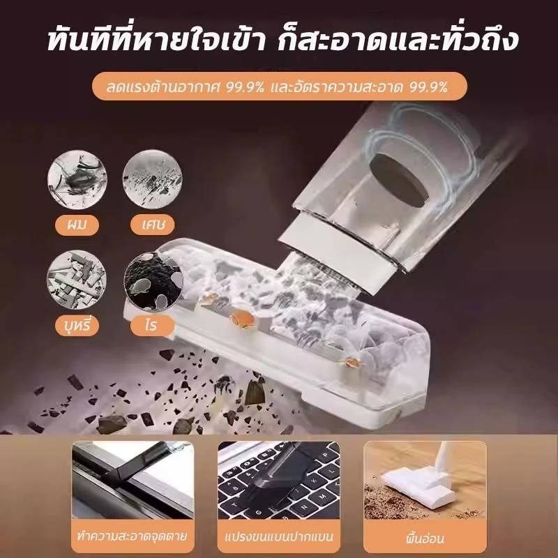 เครื่องดูดฝุ่นไร้สายพกพา Vacuum Cleaner thumbnail 4