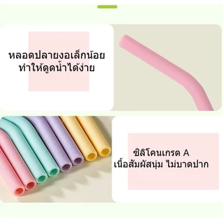 <แพค4ชิ้น>หลอดซิลิโคนตัดได้ หลอดดูดน้ำ FoodGrade ปลอดแบคทีเรีย หลอดตรง หลอดงอ