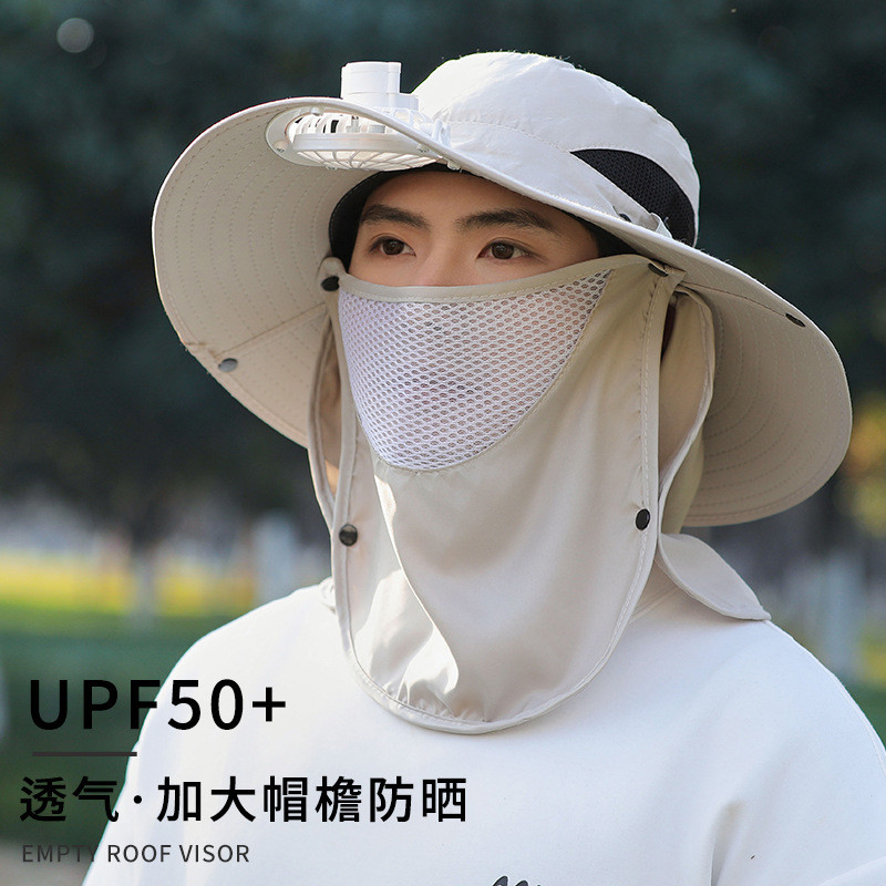 เอร์เชนชิ หมวกผู้ชายฤดูร้อนกลางแจ้งปีนเขาและตกปลาป้องกันแสงแดดด้วยหน้ากากและพัดลมหมวกชาวประมงปีกใหญ่