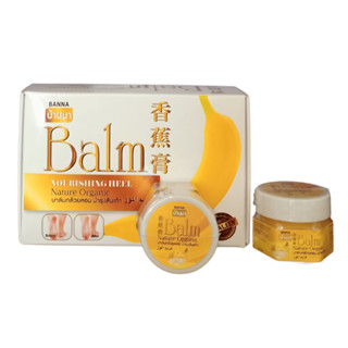 (6ชิ้น/กล่อง) Banna Banana Balm 25g Natural Organic บานาน่า …
