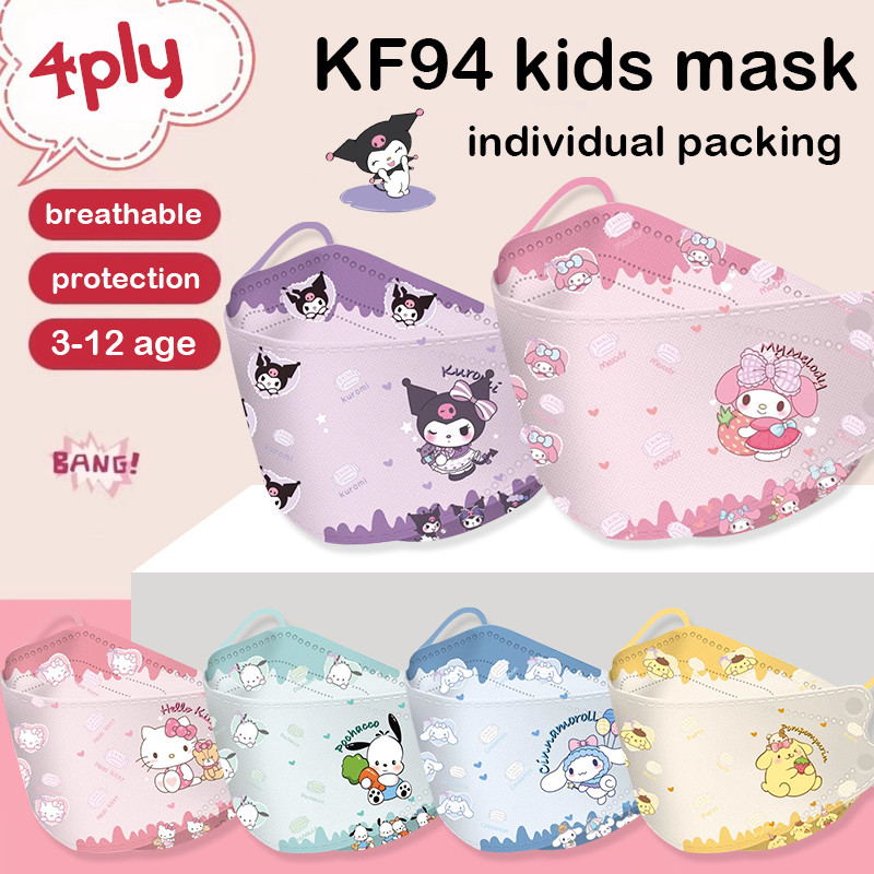 2025 ออกแบบใหม่ KF94 หน้ากากเด็ก 10 ชิ้นMIX & MATCH เด็ก 3D หน้ากาก KN94 การออกแบบเกาหลี 4 ชั้นป้องกัน 10 ชิ้น/แพ็ค 儿童卡通口罩
