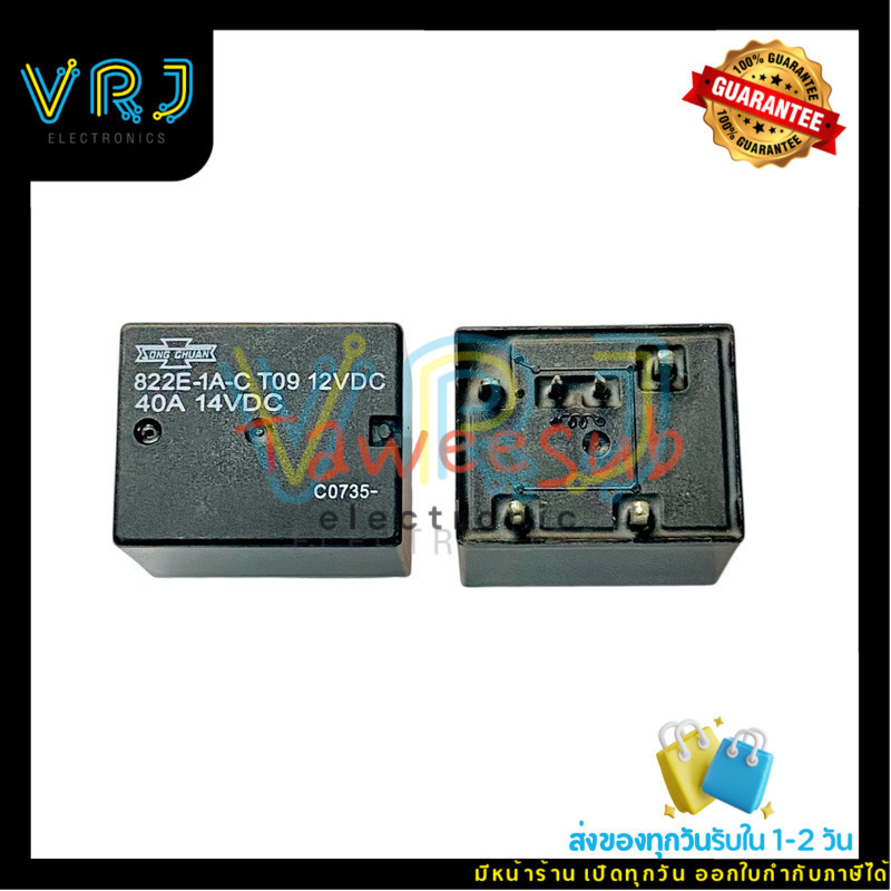 Relay 822E-1A-C T09 DC12V รีเลย์ 6 ขา 40A ขนาด 21x26x21 มม. (ราคาต่อ 1 ชิ้น)