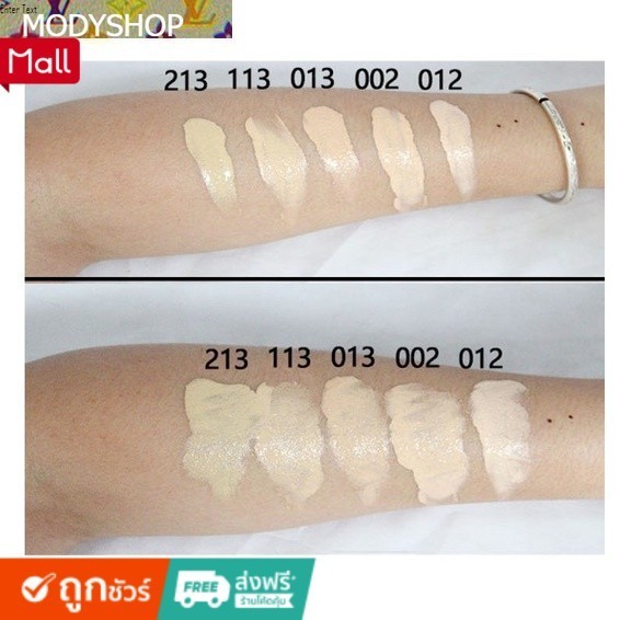 (แบ่งขาย) รองพื้น ส่งไว   9สี รองพื้นผิวฉ่ำ KOH GEN DO MAIFANSHI AQUA FOUNDATION SPF25 PA+