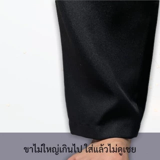 กางเกงขายาว ผ้าโซล่อน ใส่ทำงานผู้ชายหรือใส่เรียนถูกระเบียบ ผ้ามัน สีดำ สีกรม