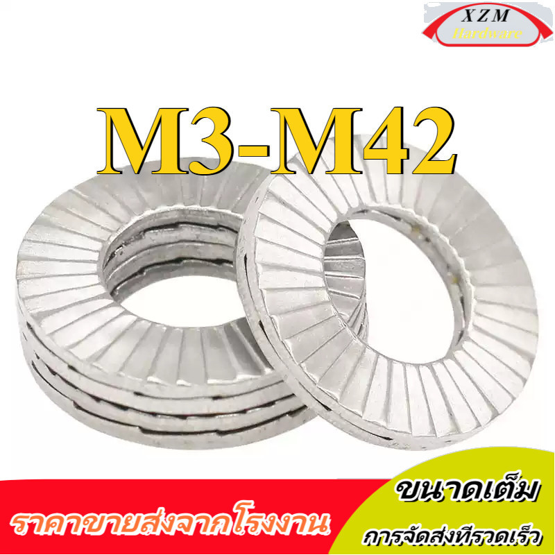 304 สแตนเลส Double Stack เครื่องซักผ้าล็อคตัวเอง M3-M42 (XZM-DM) (Y6) (x6)