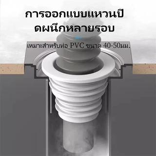 Featured แหวนซิลิโคนซีลท่อระบายน้ํา ซิลิโคนดักน้ําดักท่อระบายน้ําแหวนซีลศัตรูพืชดักกลิ่น