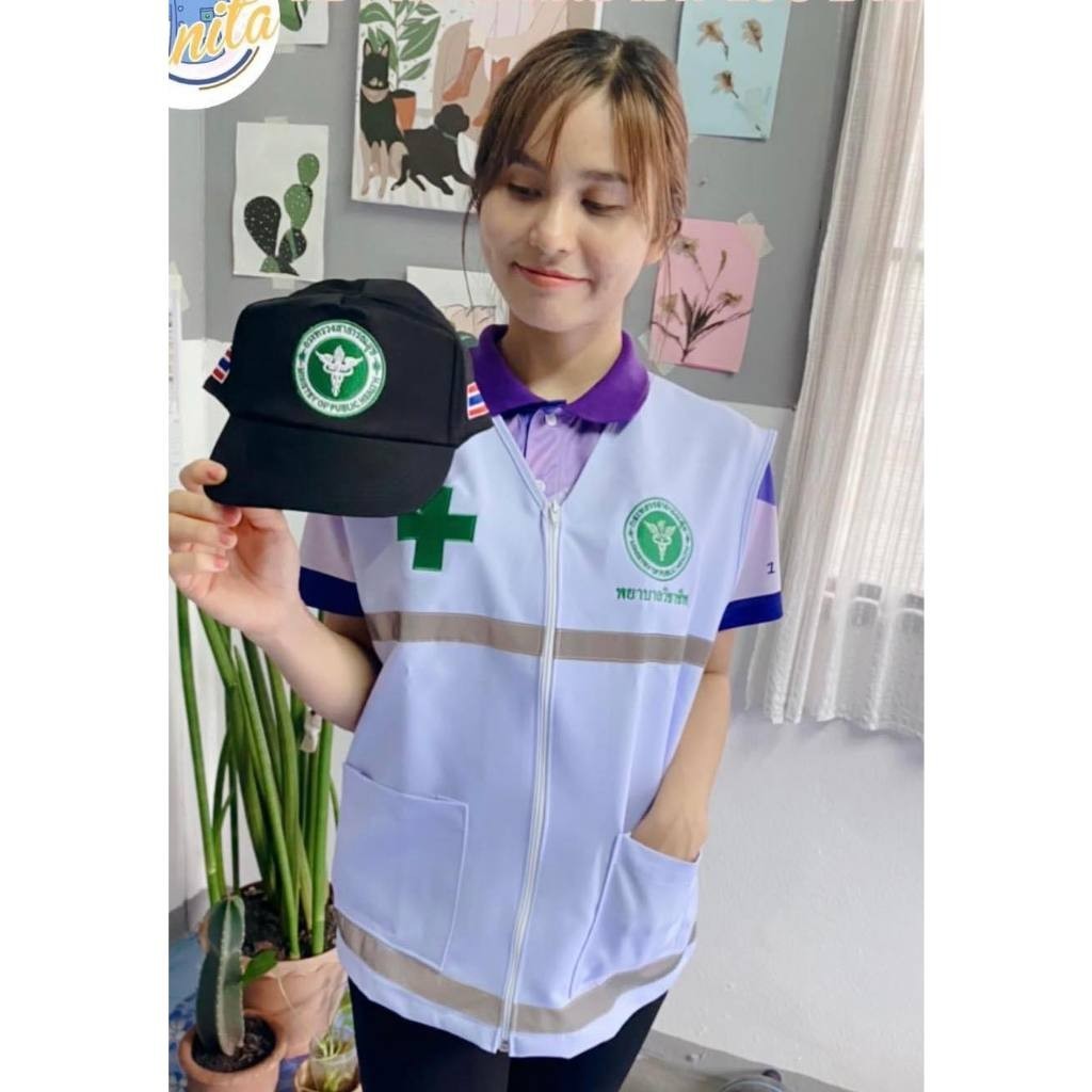 เสื้อกั๊กคอวีพยาบาลงานปักพยาบาลวิชาชีพ+์NURSE