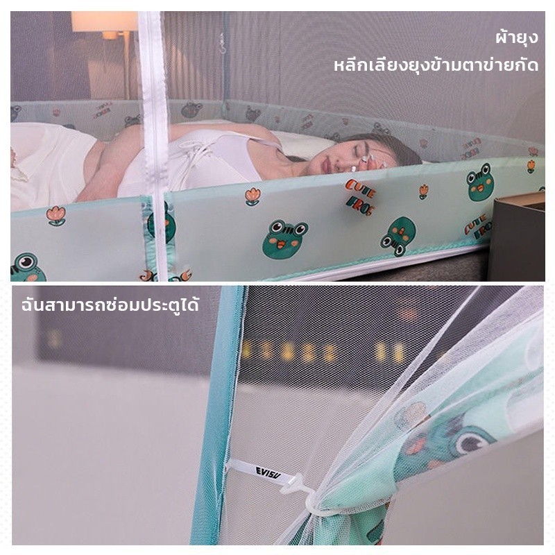 มุ้งกันยุง 【4ฟุต 5ฟุต 6ฟุ】 มุ้งครอบผู้ใหญ่ มุ้งเต็นท์ กันแมลง ป้องกันเด็กตยง มุ้งกันยุงแบบมีซิป มุ้งมีประตู - รูปที่ 7