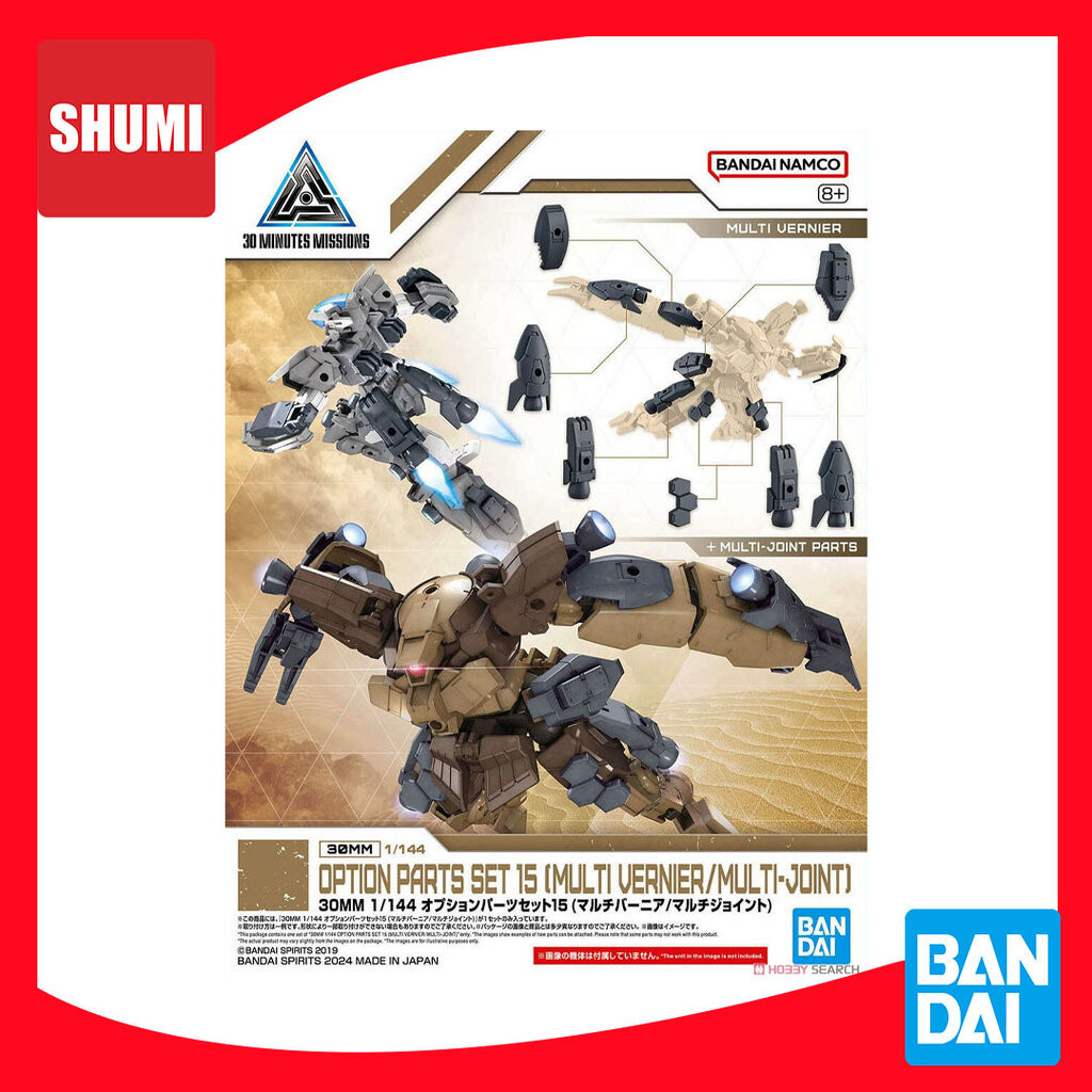 Bandai 30MM 1/144 OPTION PARTS SET 15 (MULTI VERNIER/MULTI-JOINT) (W.28)4573102662774 A6