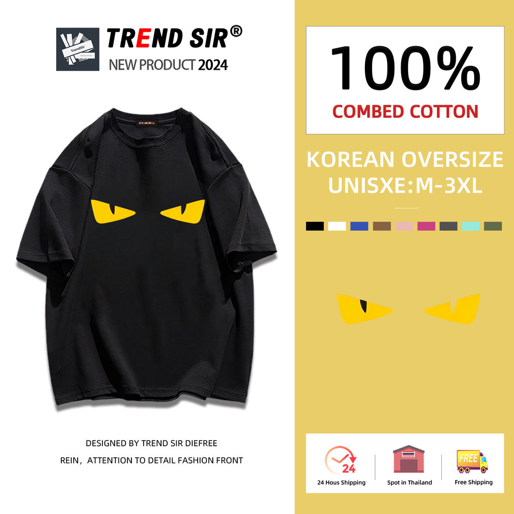 TrendSir มาใหม่ ตาสีเหลือง black shirt เสื้อยืด unisex 9สี M-3XL
