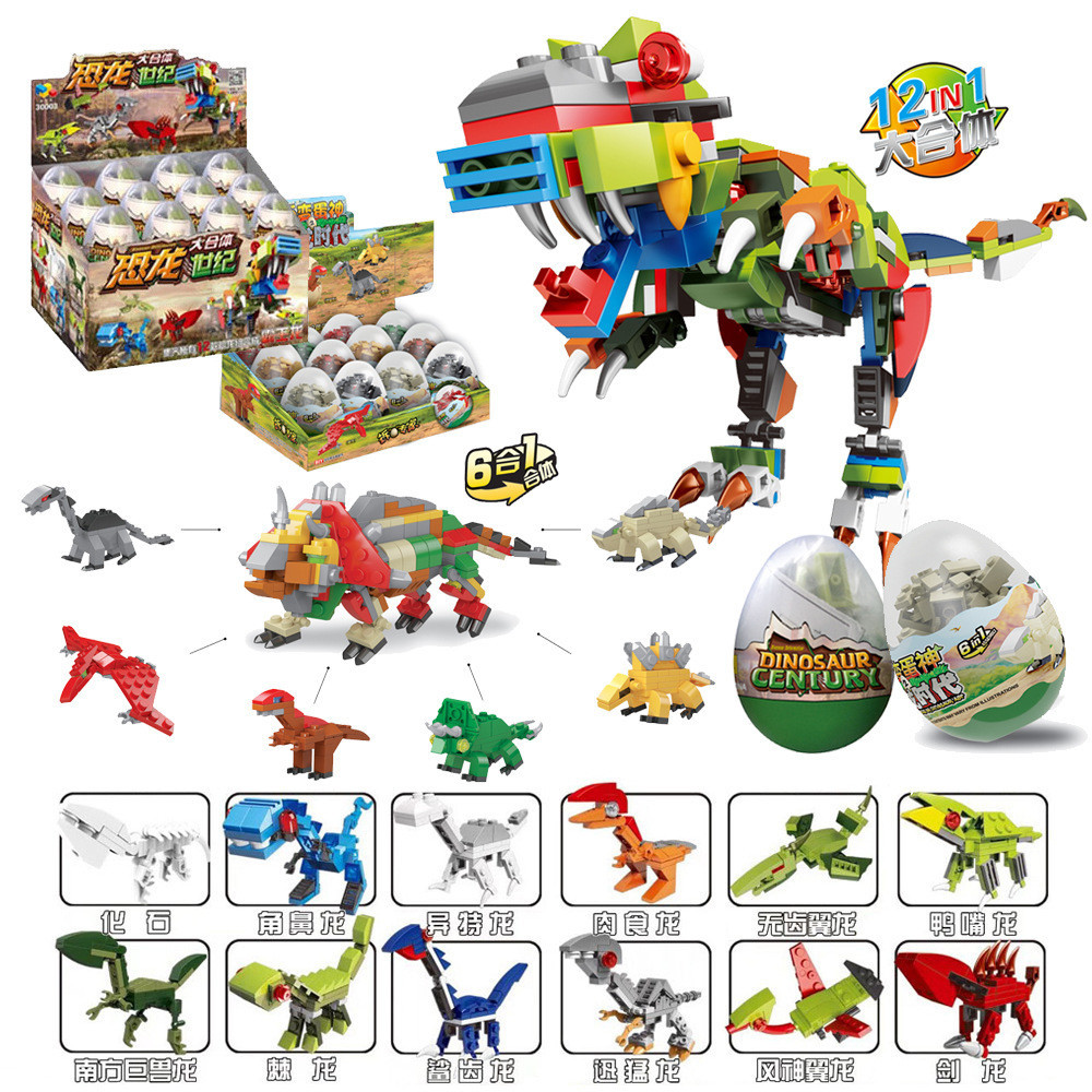 บล็อกตัวต่อเลโก้ รูปไดโนเสาร์ My Mystery Box 12 In 1 ขนาดเล็ก ของเล่นสําหรับเด็ก