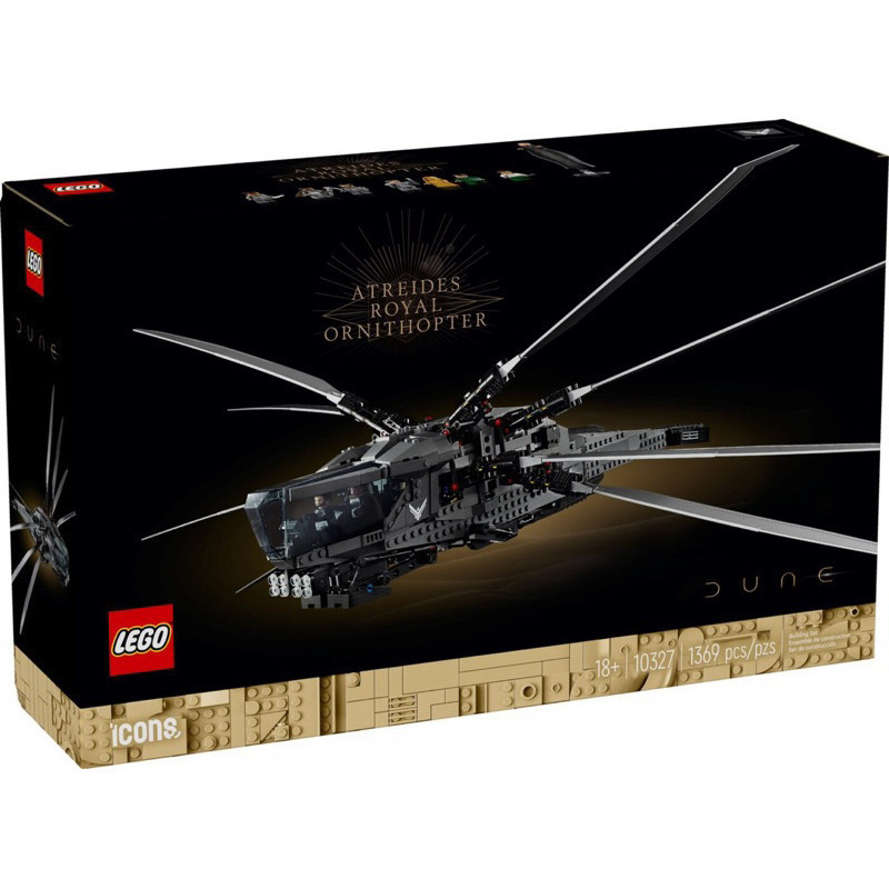 Lego 10327 Dune Atreides Royal Ornithopter ของแท้ 100% สินค้าพร้อมส่งครับ