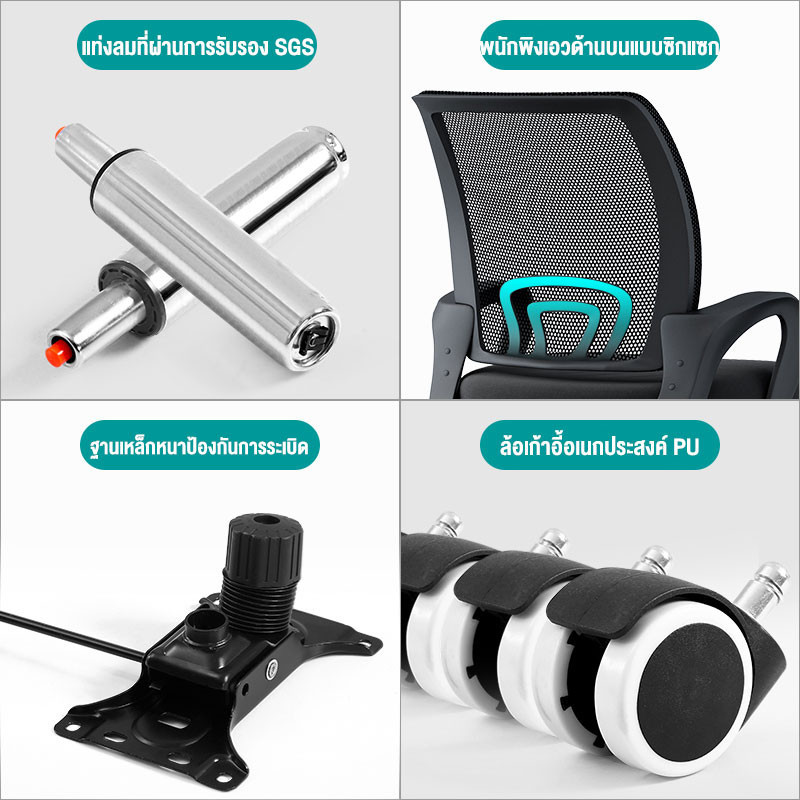 ฟังก์ชั่นหลากหลาย ปรับระดับ เก้าอี้สำนักงาน ขนาดสินค้า49*43*103cm ปรับระดับความสูง 95-103ซม ด้วยระบบไฮโดลิค Office Chair - รูปที่ 5