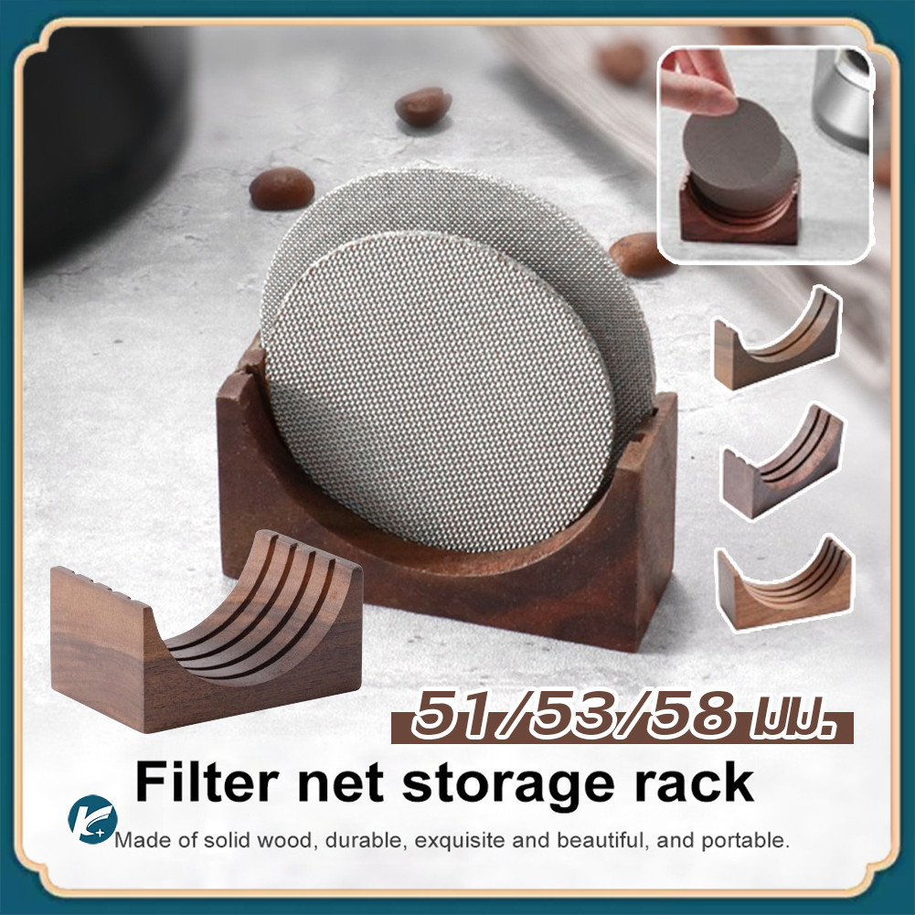 【KC】Filter Holder ไม้แท้ กล่องเก็บฟิลเตอร์กรองกาแฟ ขนาด 58 53 51 มม.