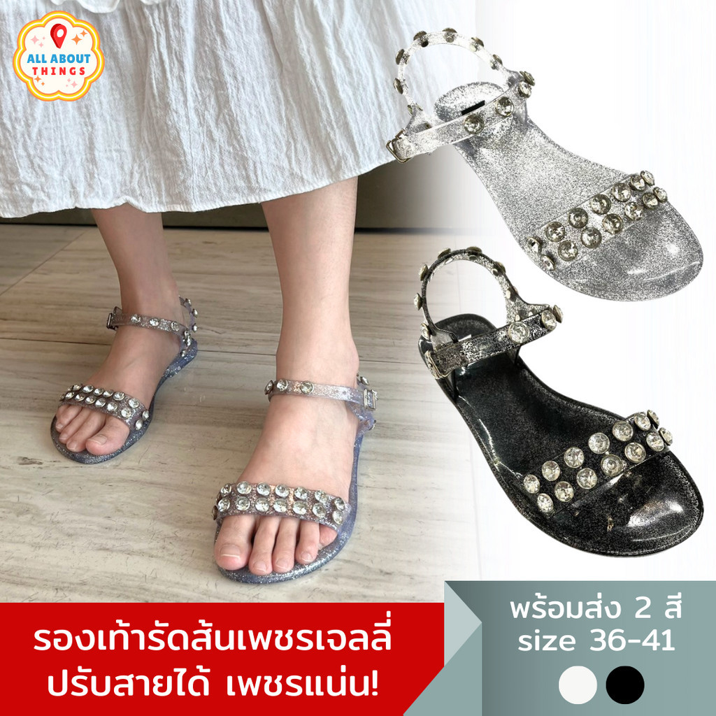 รองเท้าแตะ รองเท้าแฟชั่น แต่งเพชรปังมาก มีให้เลือกหลายแบบ พร้อมส่งจากกรุงเทพ