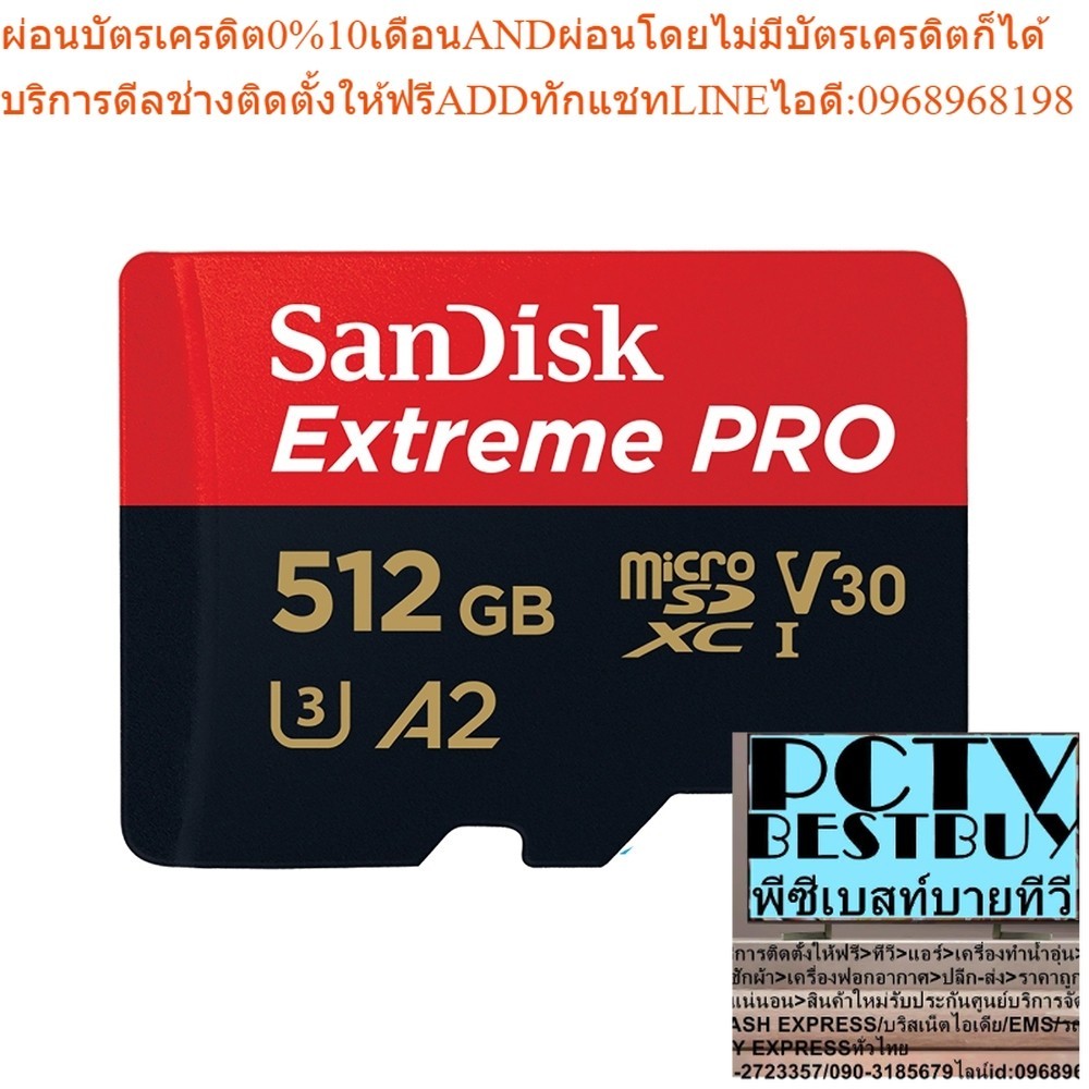 Sandisk Micro SD Card Extreme Pro (V30) - 512GB