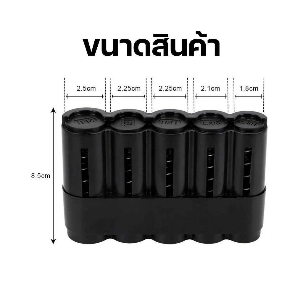 กล่องใส่เหรียญ พกพาได้ สำหรับใช้ในรถและในบ้าน thumbnail 4