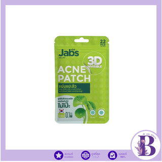 (1ซอง) Jabs แจ๊บส์ 3D Invisible Acne Patch แผ่นแปะสิว บาง0.01มม.