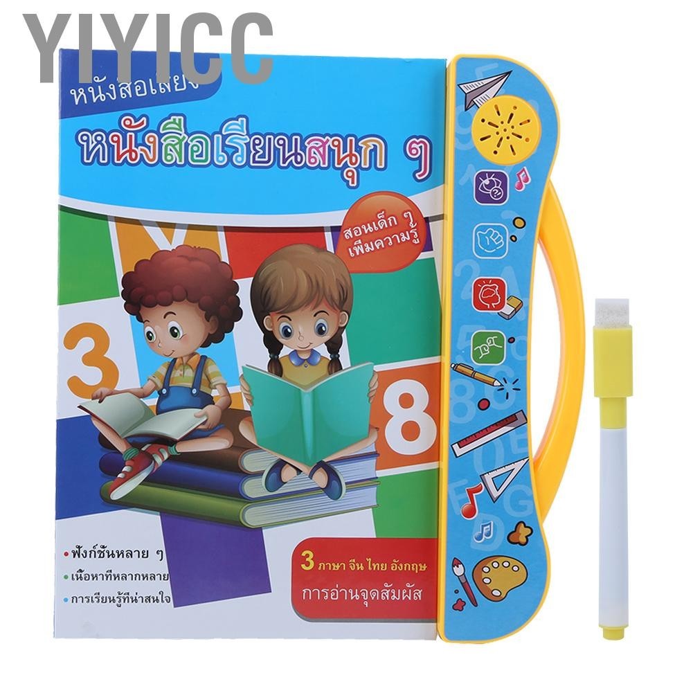 Yiyicc Children E‑Books  Interesting Content Education E‑Book Safe And Reliable Standard Pronunciation for Kids Gifts Boys and Girls