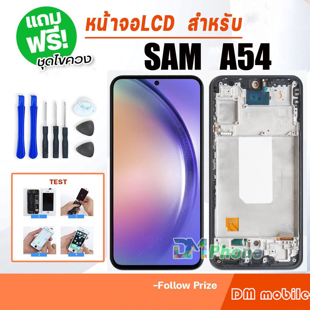 หน้าจอ Samsung Galaxy A54 5G  อะไหล่มือถือ LCD จอแท้ พร้อมทัชสกรีน ใช้ร่วมกับ ซัมซุง กาแลคซี่ A54 5G