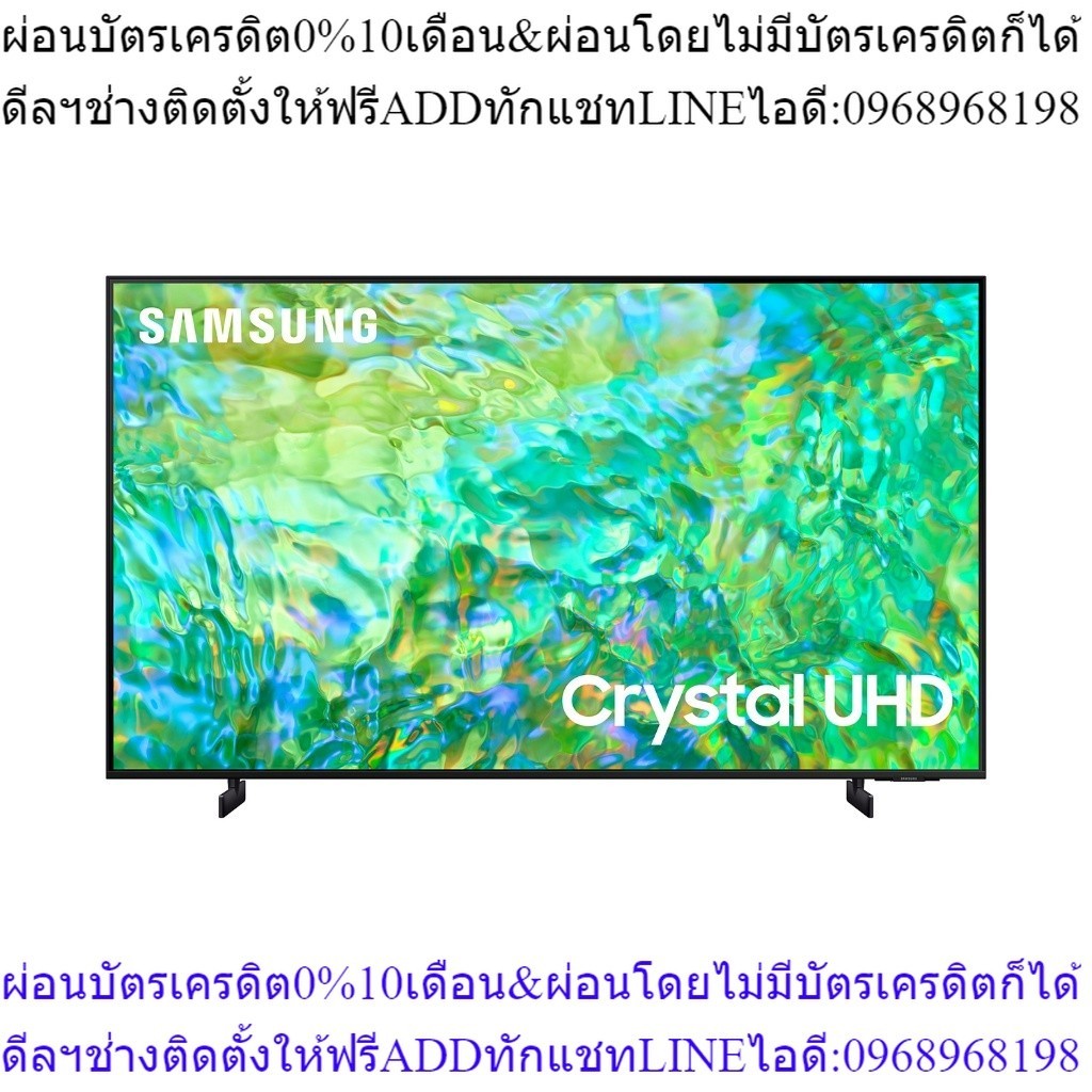 SAMSUNG แอลอีดี ทีวี 65 นิ้ว (4K, Smart TV) UA65CU8100KXXT