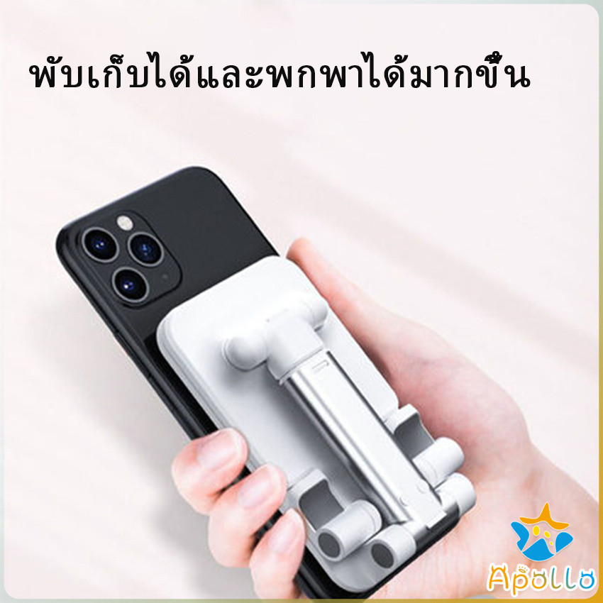 Apollo ที่วางโทรศัพท์ ขายึดพับ โทรศัพท์มือถือ แบน Mobile รูปที่ 6