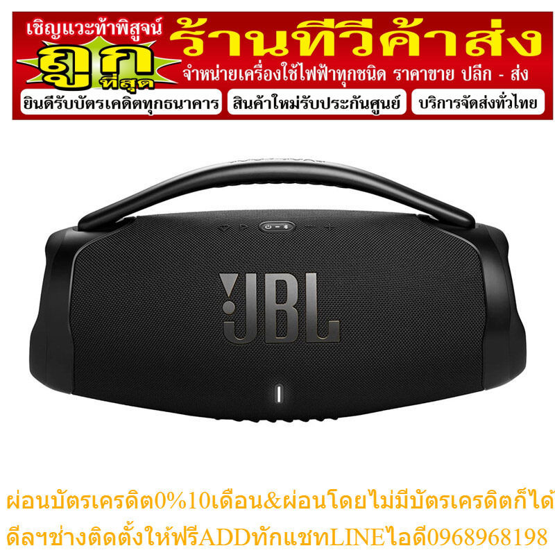 JBL Bluetooth Speaker Boombox 3 Wi-Fi Black by Banana IT
