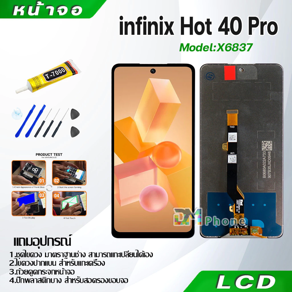หน้าจอ LCD infinix Hot 40 Pro งานแท้ Display จอ + ทัช อะไหล่มือถือ จอinfinix Hot40Pro