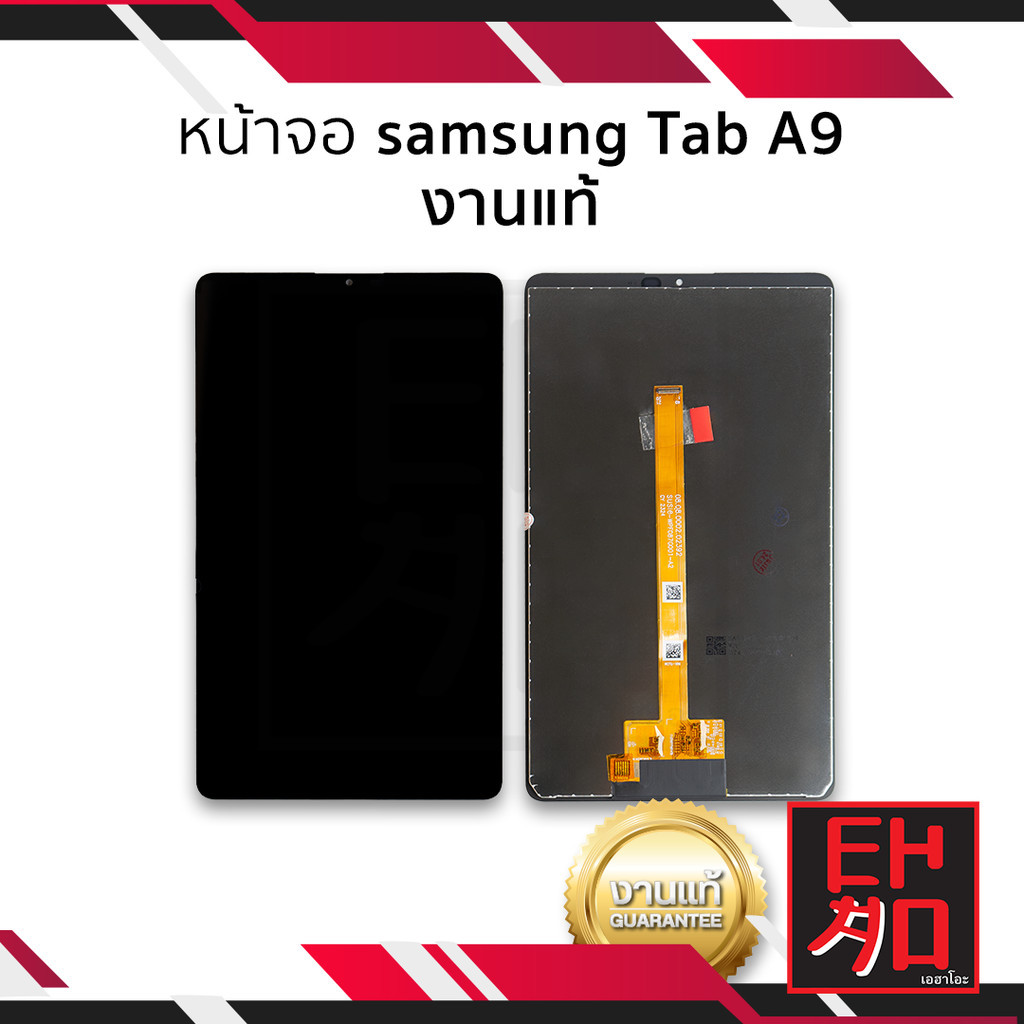 หน้าจอใช้สำหรับ samsung Tab A9 งานแท้ จอTap A9 จอใช้กับSamsung   หน้าจอโทรศัพท์ อะไหล่หน้าจอ (มีการร