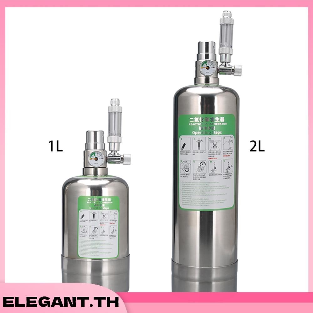 เครื่องกําเนิดไฟฟ้า CO2 กระบอกสูบ 1 ลิตร / 2 ลิตร ชุดระบบตู้ปลา พืชน้ํา สเตนเลส