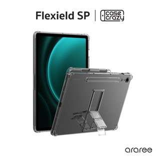 Araree เคส Galaxy Tab S8 Series รุ่น Flexield SP