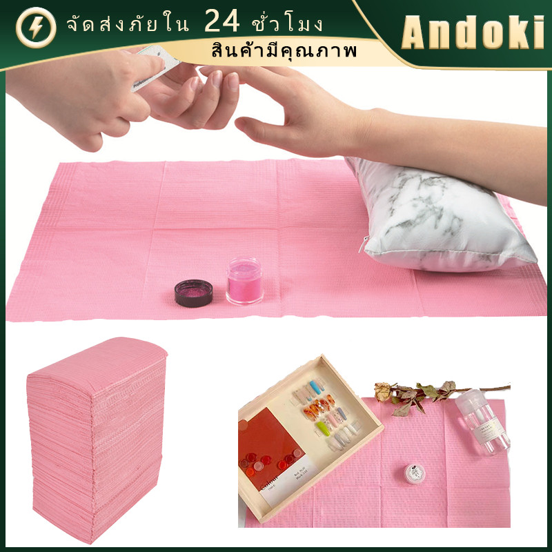 แผ่นรองทำเล็บเจล แบบใช้แล้วทิ้ง ขนาด45*32ซม.20แผ่นต่อซอง