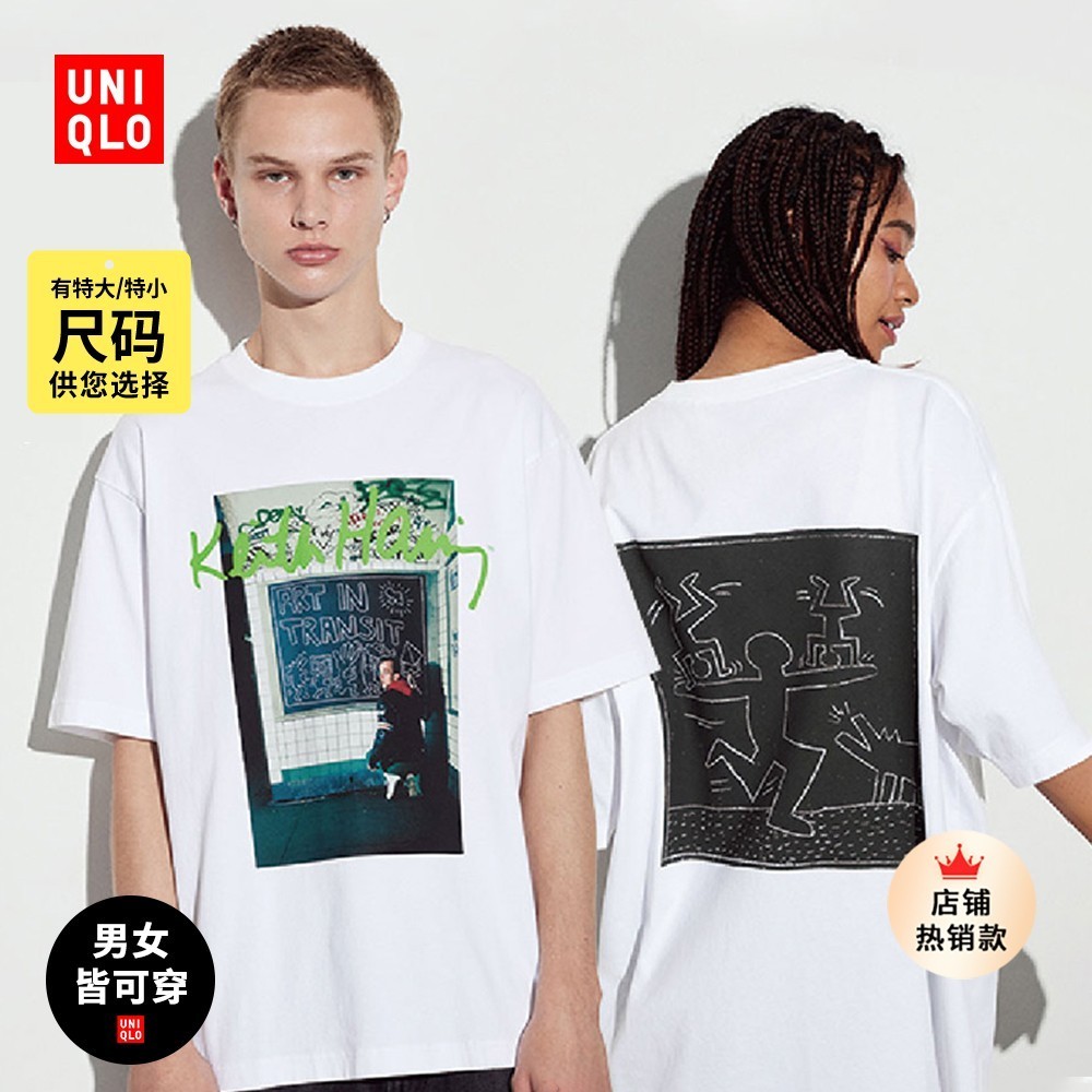 Uniqlo เสื้อยืดแขนสั้น พิมพ์ลาย UT Keith Haring สําหรับผู้ชาย และผู้หญิง